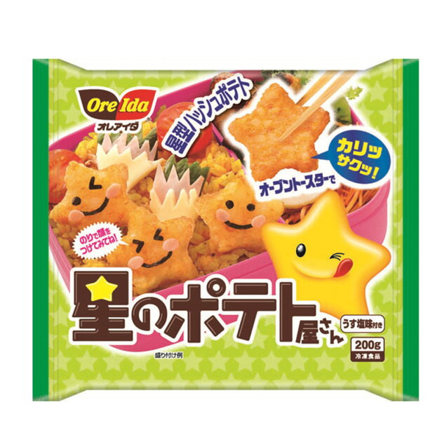 オレアイダ 星のポテト屋さん 冷凍 楽天西友ネットスーパー オレアイダ 星のポテト屋さん 冷凍 楽天西友ネットスーパー